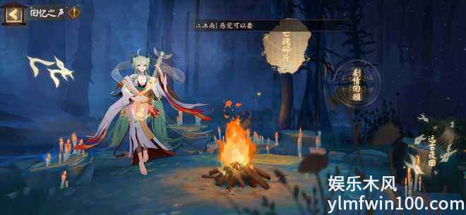 阴阳师雅乐之邦活动怎么玩-阴阳师雅乐之邦活动玩法攻略