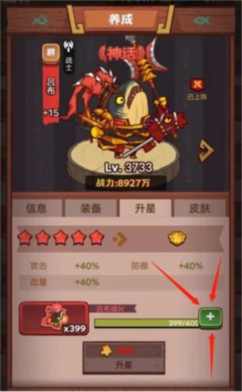 咸鱼之王新咸将万能碎片转化分析-咸鱼之王新咸将万能碎片转不转化