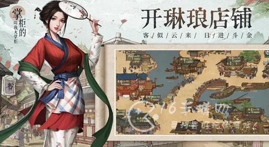 大闹天宫玩法详解-叫我大掌柜大闹天宫活动