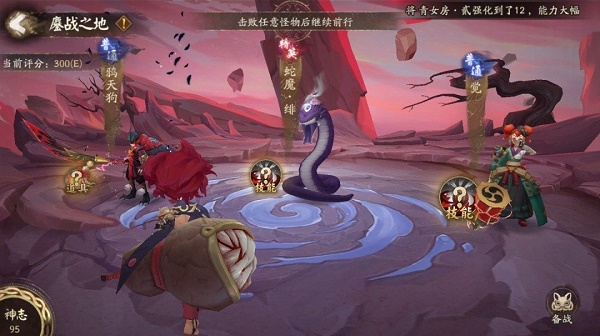 阴阳师真实灵魂试炼入门-灵魂摆渡之阴阳师系统