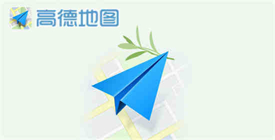 高德地图天气地图在哪看 高德地图天气地图查看方式介绍