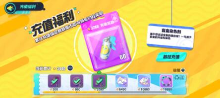 蛋仔派对蛋币如何获得 蛋仔派对蛋币获取方式介绍