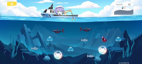 深空之眼蓝钓活动介绍