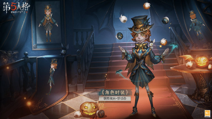 第五人格杂技演员万圣节皮肤详情-第五人格杂技演员万圣节皮肤介绍
