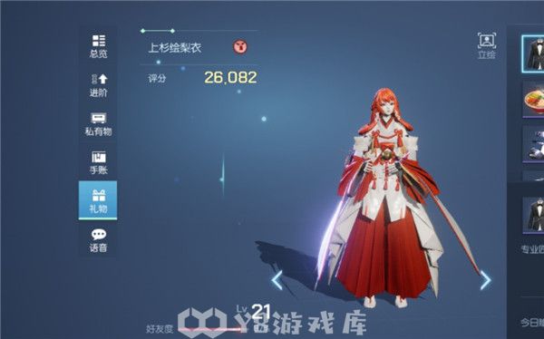龙族幻想怎么切换账号-龙族幻想切换账号方法