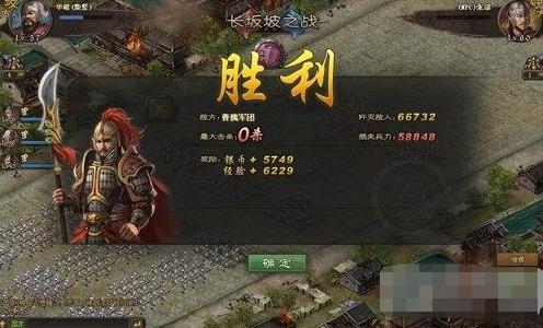 攻城掠地怎么升级快