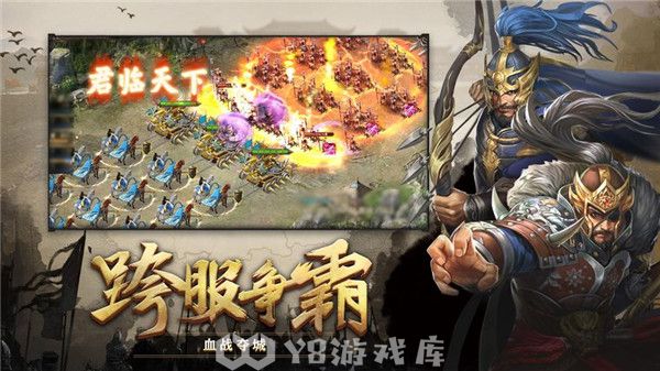 攻城掠地怎么切换账号-攻城掠地切换账号方法
