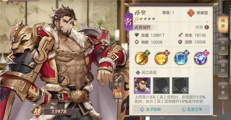三国志幻想大陆西凉藏宝图碎片怎么得