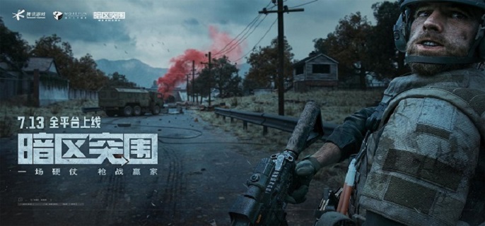 暗区突围快速模式玩法攻略详解-暗区突围快速模式玩法机制一览