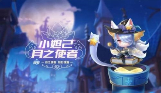 QQ飞车手游小妲己获取攻略-QQ飞车手游小妲己怎么获取
