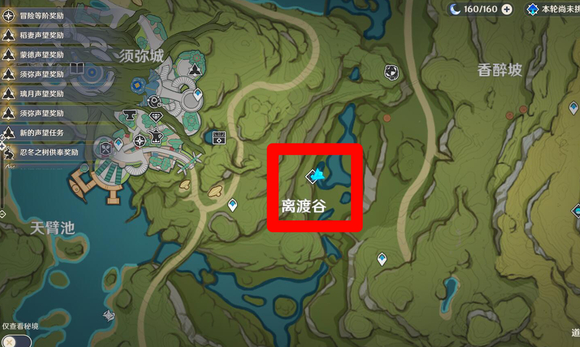 原神正机之神攻略介绍-正机之神能量块激活元素矩阵方法分享