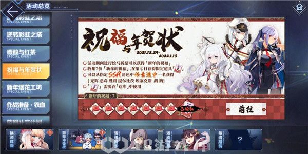 碧蓝航线导弹怎么获得-碧蓝航线导弹获得方法
