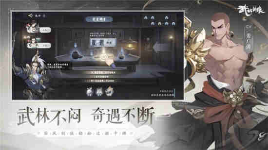武林闲侠洞庭湖泥土在哪 武林闲侠洞庭湖泥土位置介绍