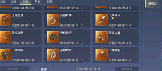 妄想山海怎么触发元神俱灭状态 元神俱灭状态触发攻略