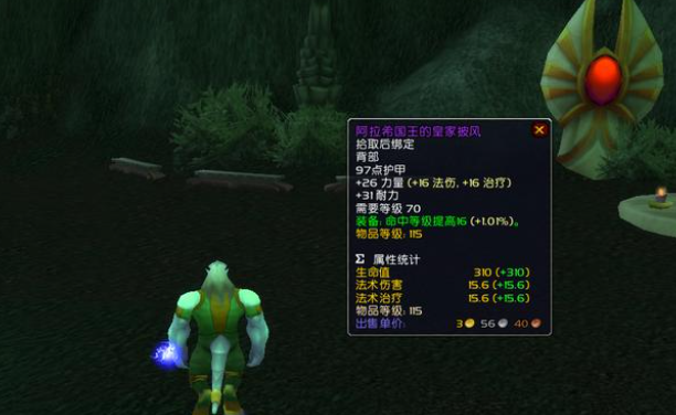 wow魔兽世界wlk怀旧服增强萨属性优先级是什么-增强萨属性优先级