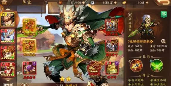 少年三国志2刘备马超哪个好