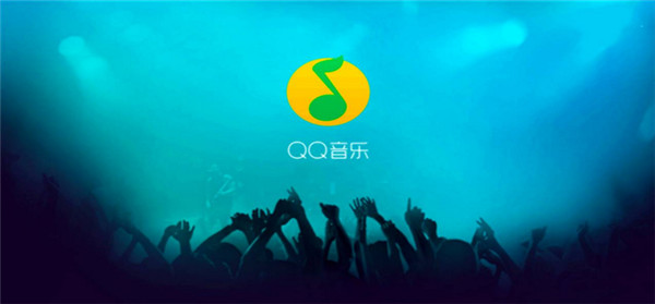 QQ音乐在哪投稿歌单-QQ音乐投稿歌单方法介绍
