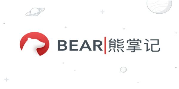 熊掌记如何调整笔记格式-调整笔记格式教程攻略