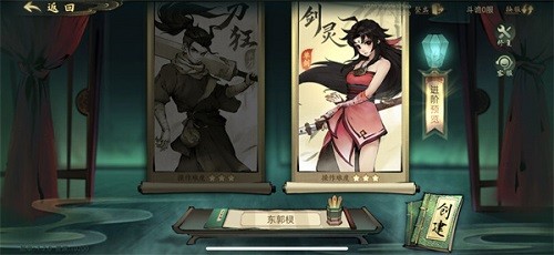 平民玩家也可以玩出厉害的职业 斗诡最强平民职业推荐给大家！