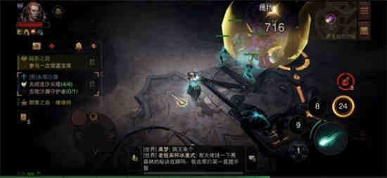 暗黑破坏神不朽沙海在哪 夏斯尔沙海地图位置分享
