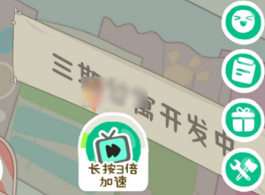 房东模拟器三期公寓怎么开发 房东模拟器三期公寓开发攻略