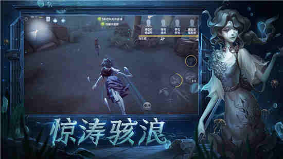 第五人格更新3月31日 周年庆活动水晶宫的幽灵开启四周年时装返场