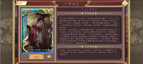 皇帝成长计划2郑庄公通关攻略