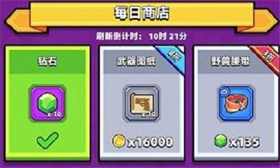 弹壳特攻队绿宝石获取攻略-弹壳特攻队绿宝石怎么获取