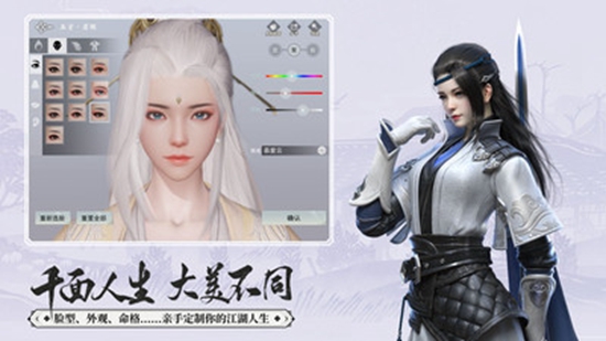 一梦江湖怎么转职关山 一梦江湖转职关山的方法