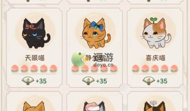 三界铲屎官兑换码2022最新-三界铲屎官兑换码汇总分享