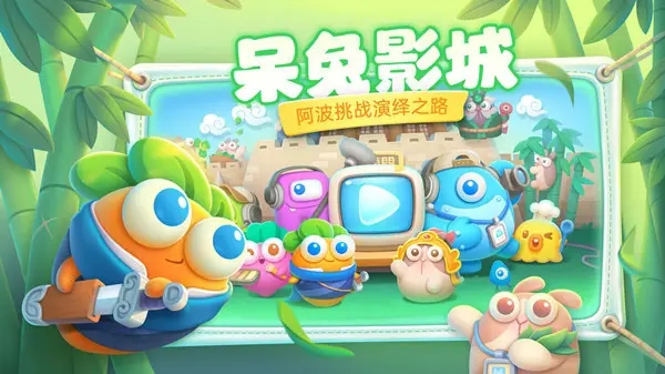 保卫萝卜4兑换码礼包码最新-保卫萝卜1兑换码怎么获得