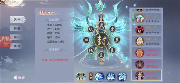 五行降妖师怎么领红包-五行降妖师领红包方法