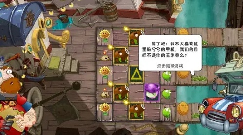 植物大战僵尸2植物家族属性全集2022最新-植物大战僵尸2植物怎么进阶