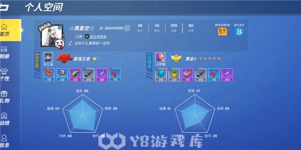 逃跑吧少年怎么找回之前的账号-逃跑吧少年找回之前的账号方法