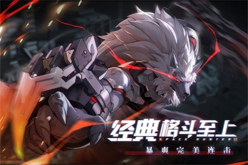 新鲜出炉的手游攻略 时空猎人3最强角色是哪个！
