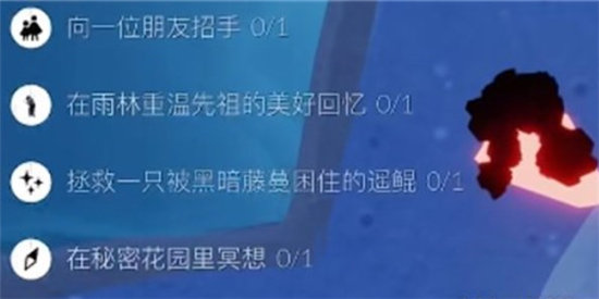 光遇10.21任务攻略2022-光遇10.21任务攻最新略