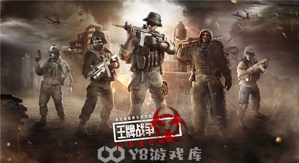 王牌战争怎么获得车-王牌战争获得车方法