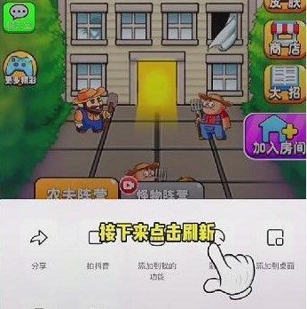 别惹农夫如何获得开朗的欧皇-开朗的欧皇皮肤详细解锁攻略介绍