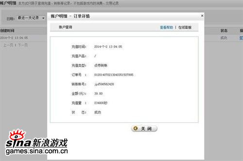 最终幻想14点卡多少钱一小时介绍-点卡最新价格公布分享
