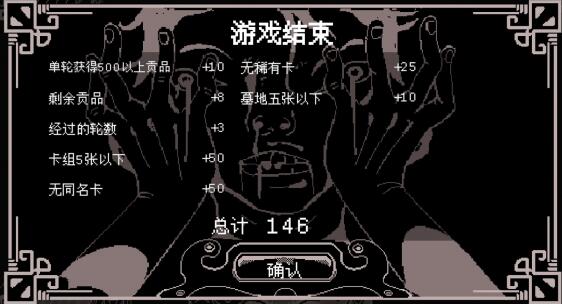 发糖模拟器什么卡组强 发糖模拟器万金油卡组推荐