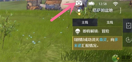 诺亚之心拍照方法教程-诺亚之心怎么拍照