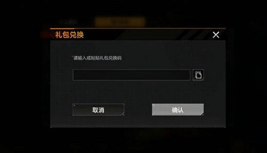 无尽的拉格朗日2023最新兑换码 无尽的拉格朗日礼包码2023一览