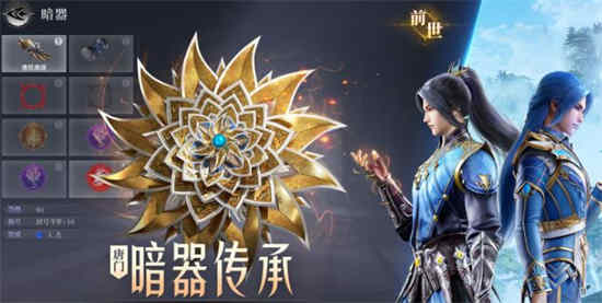 斗罗大陆魂师对决秦明信物怎么获得 秦明信物获取方法