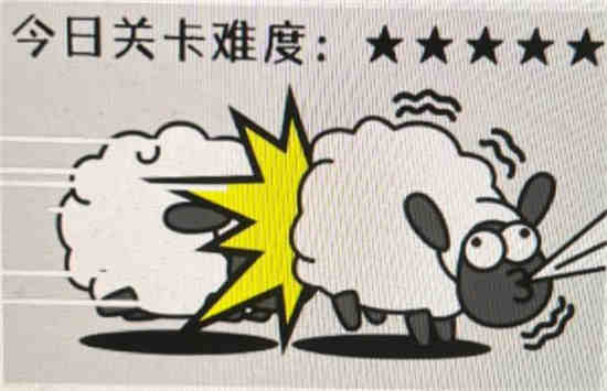 羊了个羊怎么加入羊群没反应 加不了羊群解决办法分享