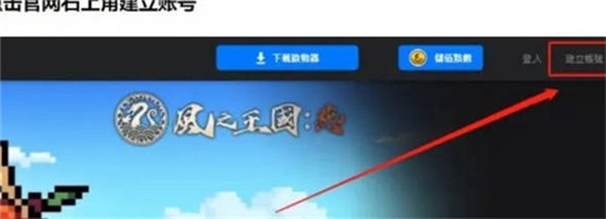 hit2最新注册流程教学-hit2怎么注册