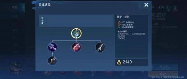 王者荣耀风铸梦遇英雄推荐-王者荣耀名字ins风