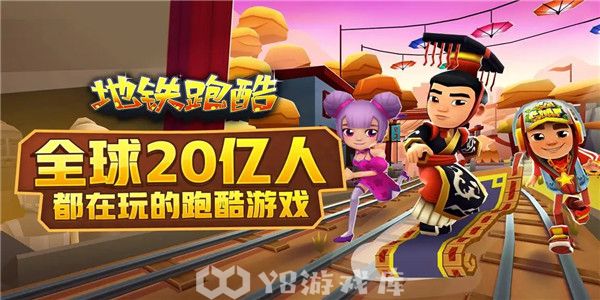 地铁跑酷怎么查看2023元宵节兑换码-2023元宵节兑换码教程攻略