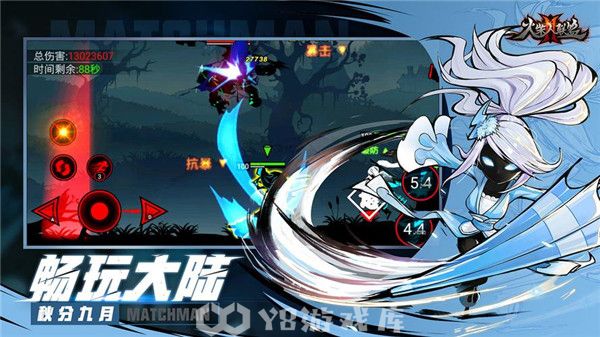 火柴人联盟2兑换码-火柴人联盟2兑换码大全