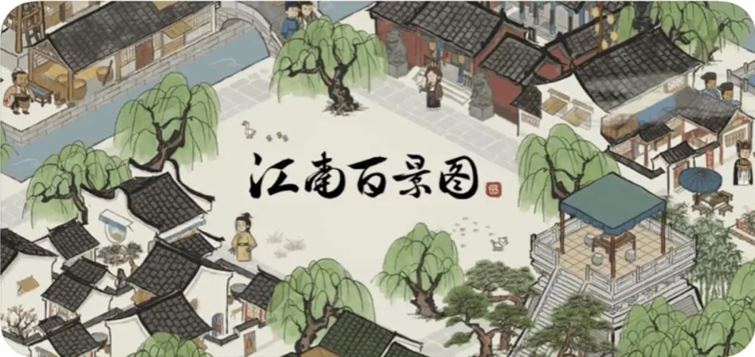 江南百景图名贵珍珠怎么获得 江南百景图名贵珍珠获取方法介绍