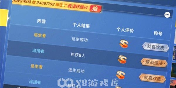 逃跑吧少年怎么开90帧-逃跑吧少年开90帧方法